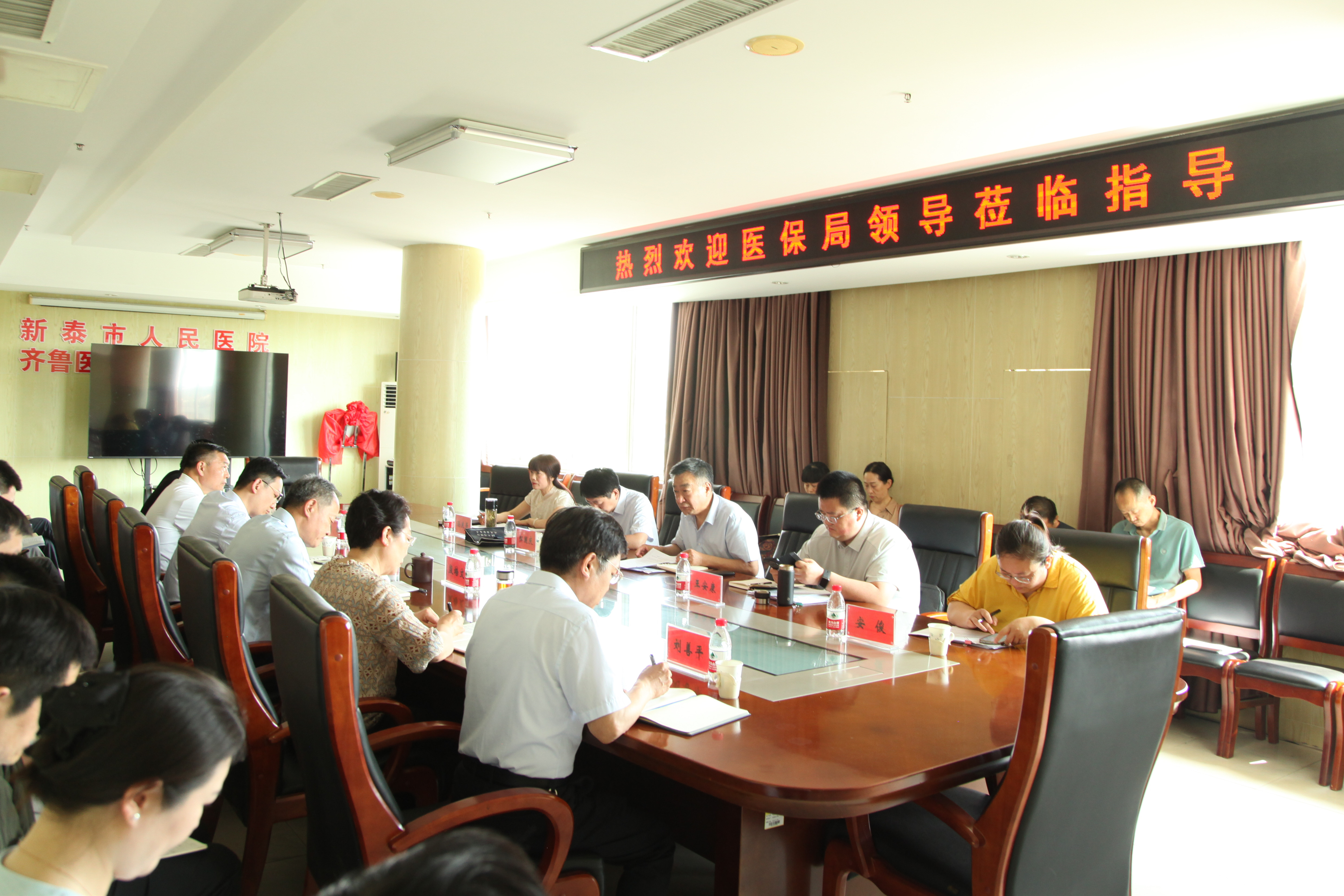 市医疗保障局对我院开展专题调研 